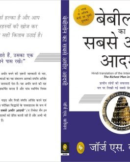 Richest man in babylon