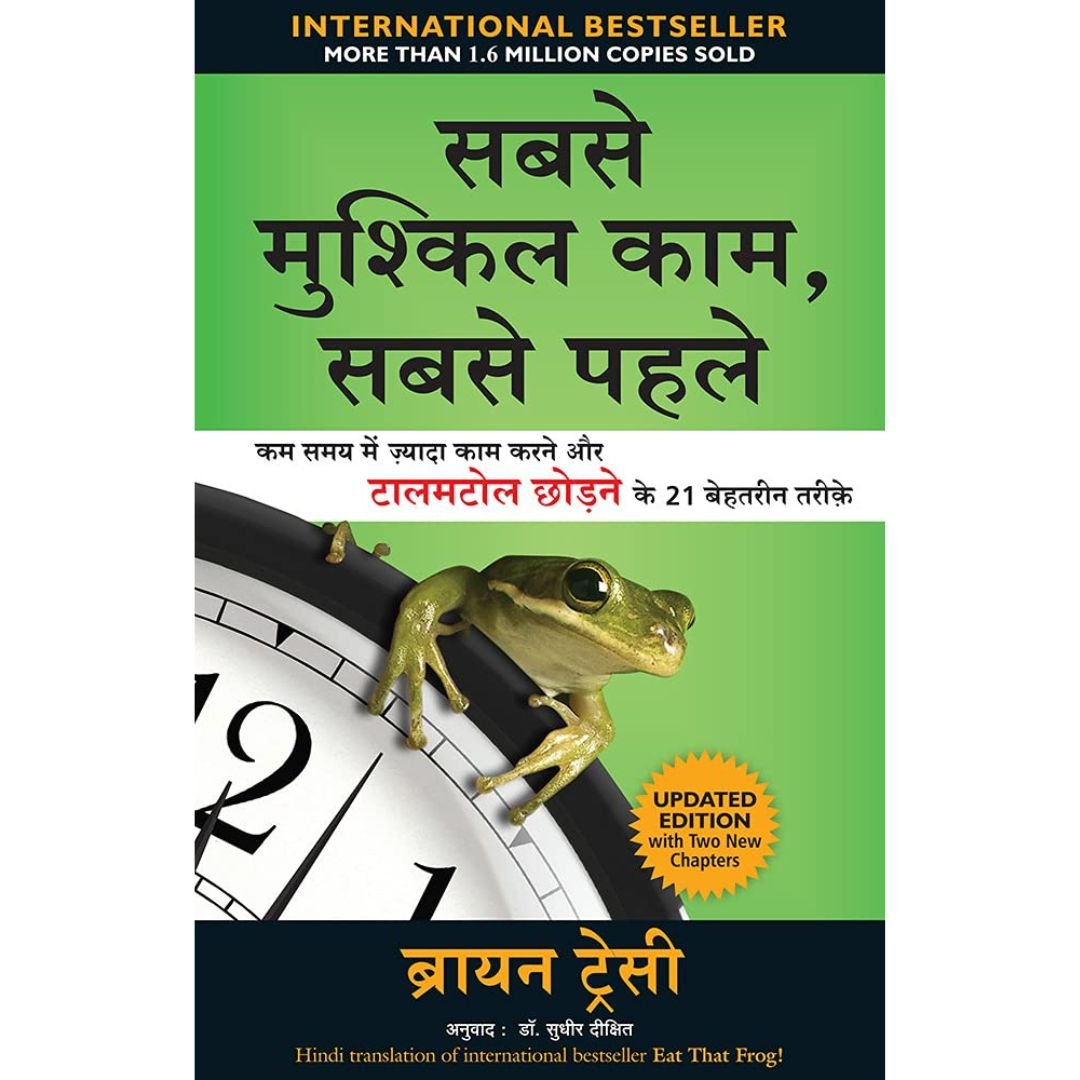 Eat That Frog - Hindi Edition