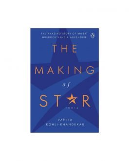 The making of a star
