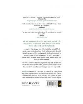 the psychology of money hindi edition