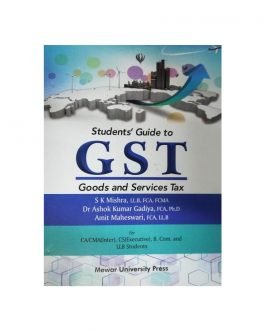 Students Guide to GST