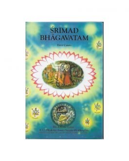 Srimad Bhagavatam