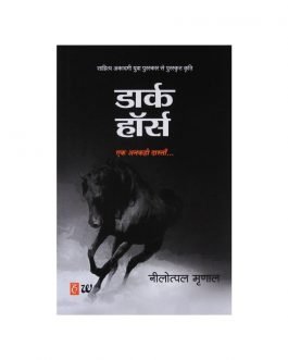 70% off on all Books