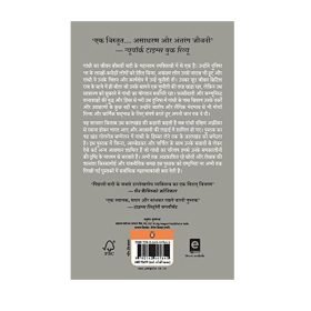 गांधी : दक्षिण अफ्रीका से भारत आगमन और गोलमेज़ सम्मेलन तक 1914-31
