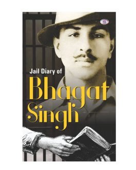 Jail Diary Of Bhagat Singh