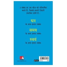 Do Epic Shit (Hindi Edition)