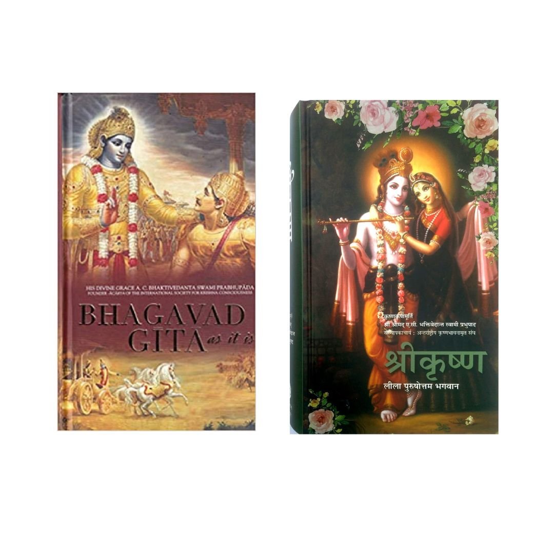 Bhagvadgita & Shree Krishna Leela Poorshottam Bhagwan