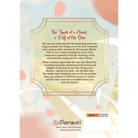 Heaven Official's Blessing