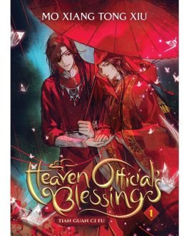 Heaven Officials Blessing Volume 1