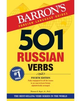 501 Russian Verbs