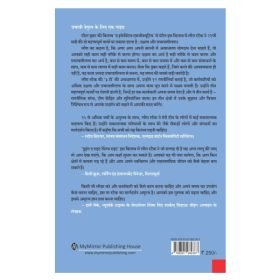 डूइंग द राइट थिंग्स राइट