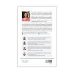 The Answer Writing Manual - Srushti Deshmukh Gowda