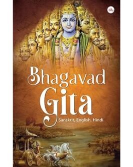 Bhagavad Gita - Shree Krishna