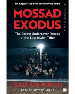 Mossad Exodus - Gad Shimron