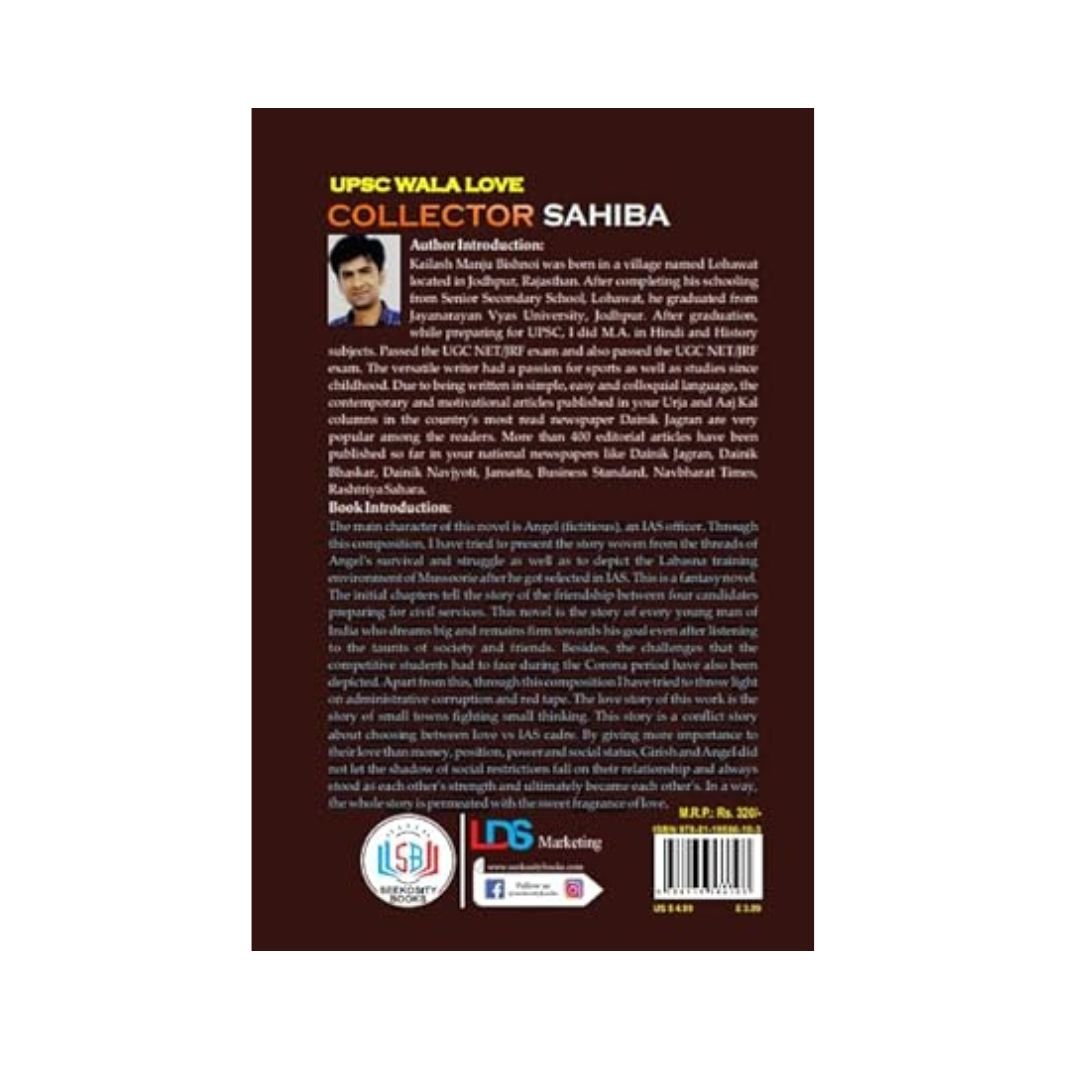 UPSC Wala Love - Collector Sahiba (Hindi Edition)