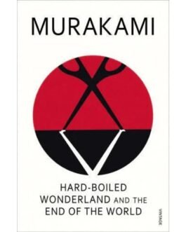 Hard-Boiled Wonderland And The End Of The World