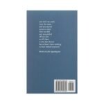 When He Leaves You - Michaela Angemeer