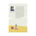 Yaar Papa - Divya Prakash Dubey