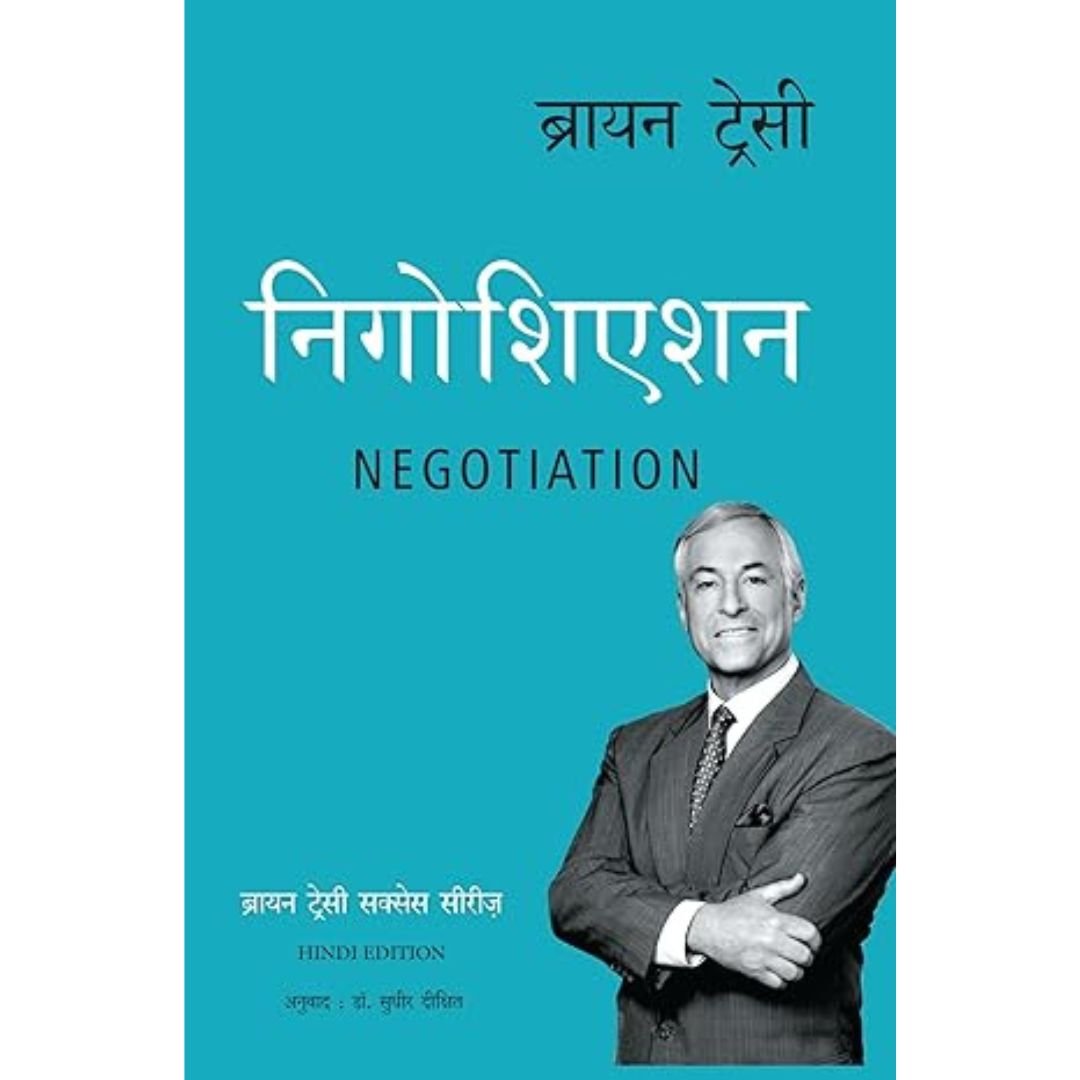 Negotiation Brian Tracy Success Series (Hindi Edition)