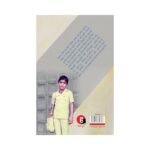 Shirt Ka Teesra Button - Manav Kaul