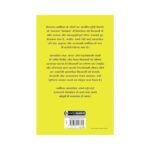 Premashram (Hindi Edition)