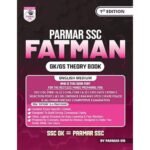 Parmar SSC Fatman - Parmar Sir