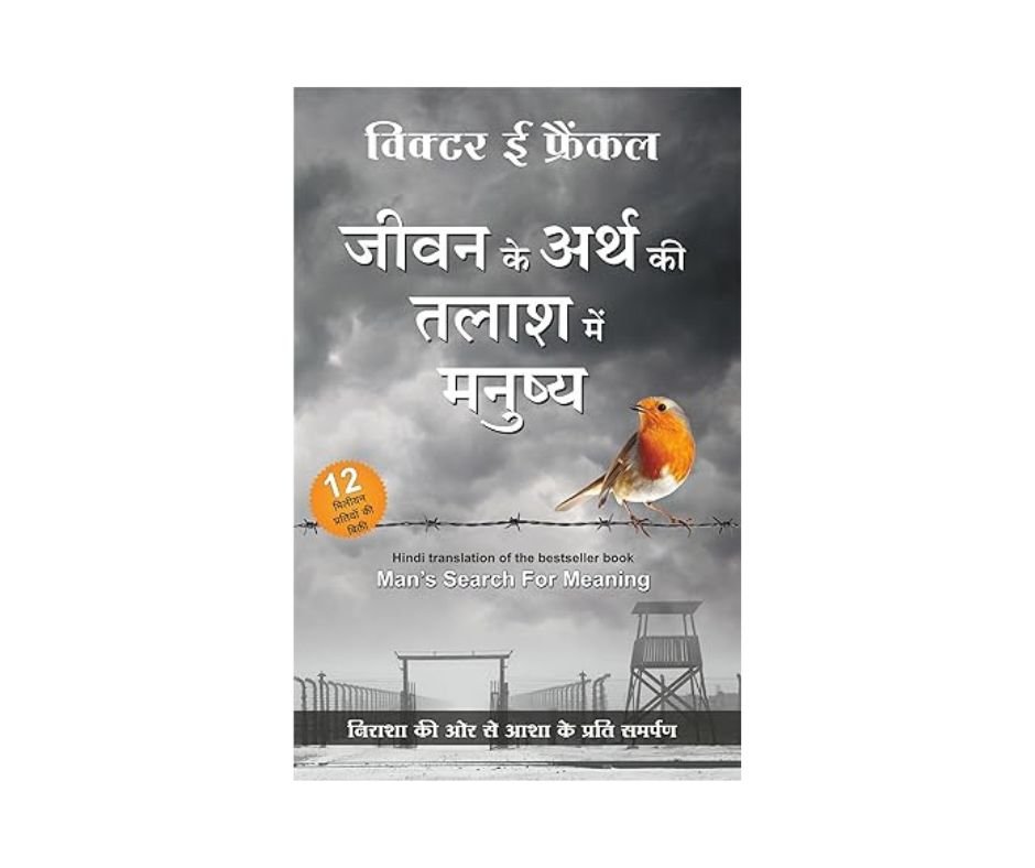 Man search for meaning (Hindi Edition)
