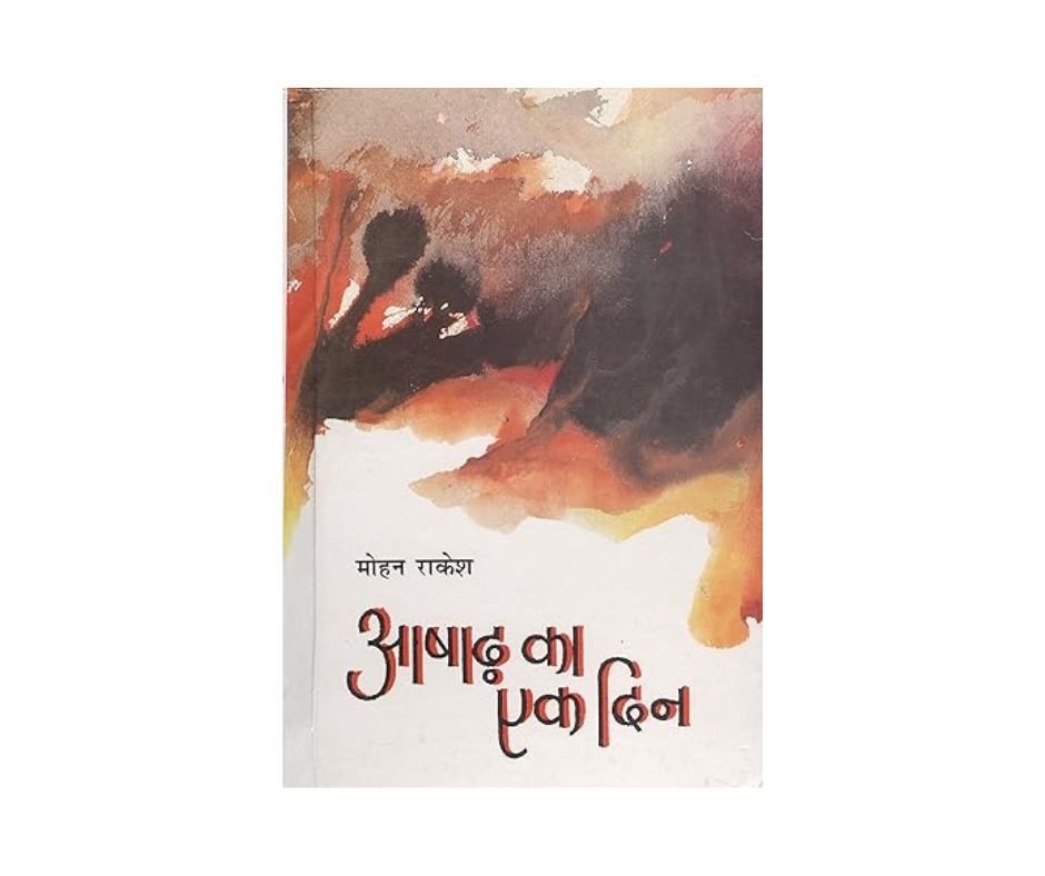 Aashad Ka Ek Din - Mohan Rakesh