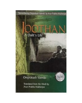 Joothan - Omprakash Valmiki